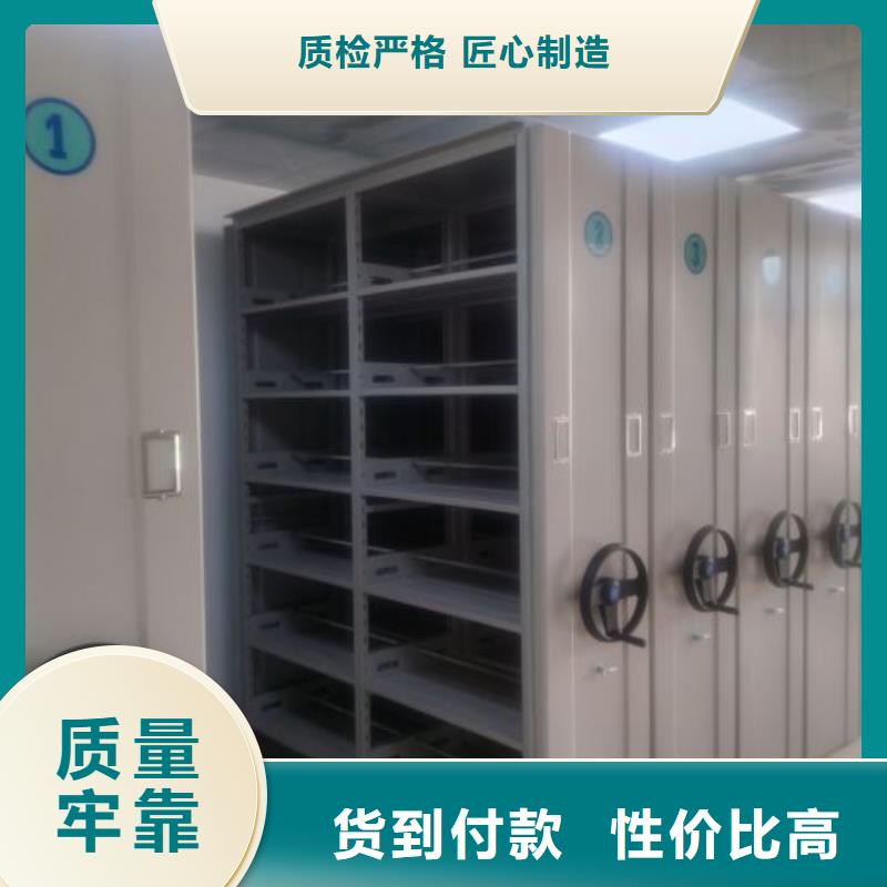 使用方法【鑫康】機械手動密集柜