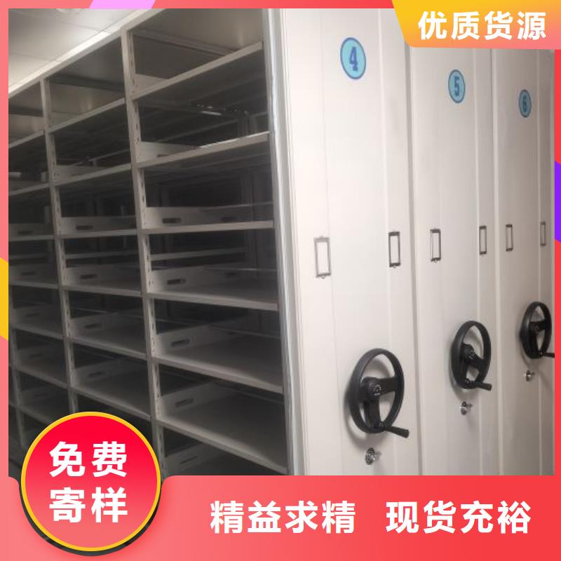 感謝惠顧【鑫康】項目檔案保管密集架