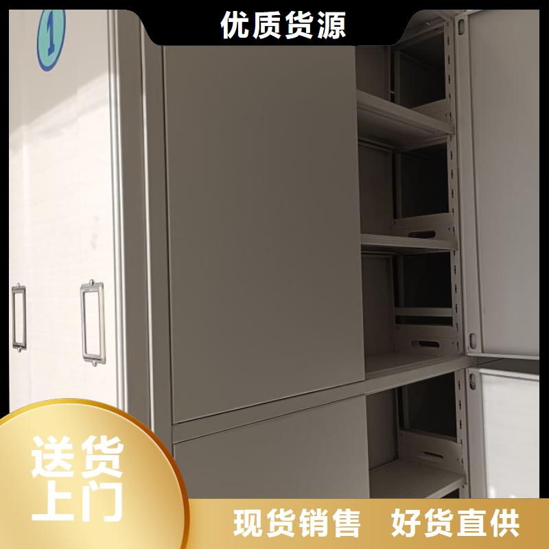 营业网点【鑫康】樟木密集柜