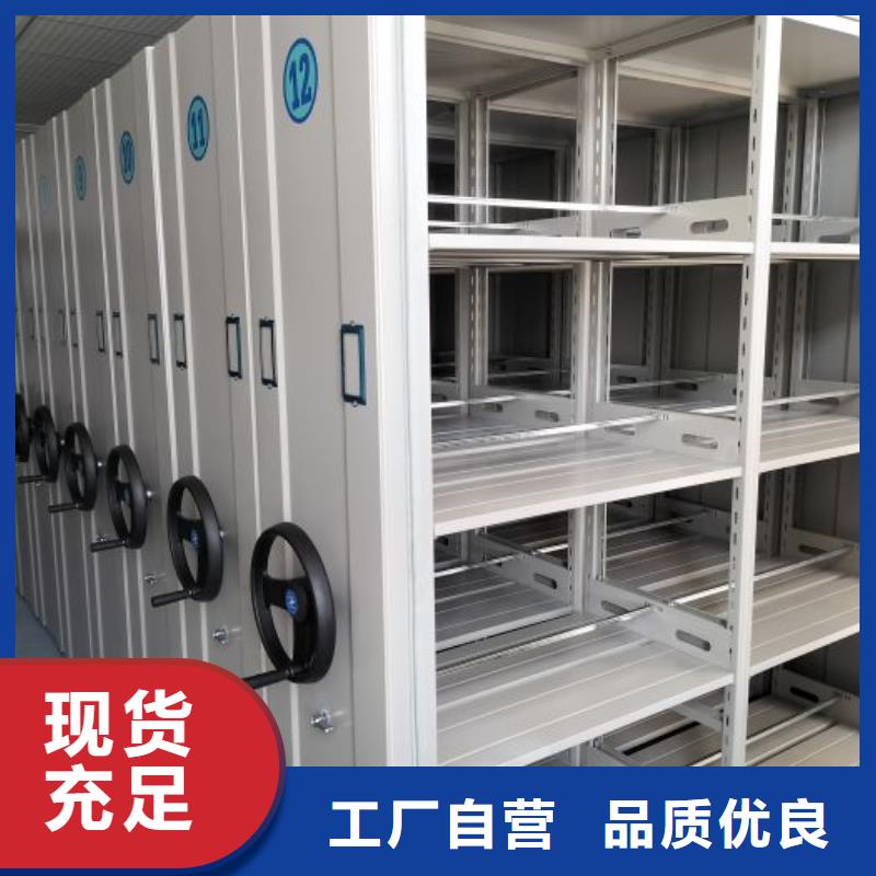 歡迎選購【鑫康】鋼制手搖密集架