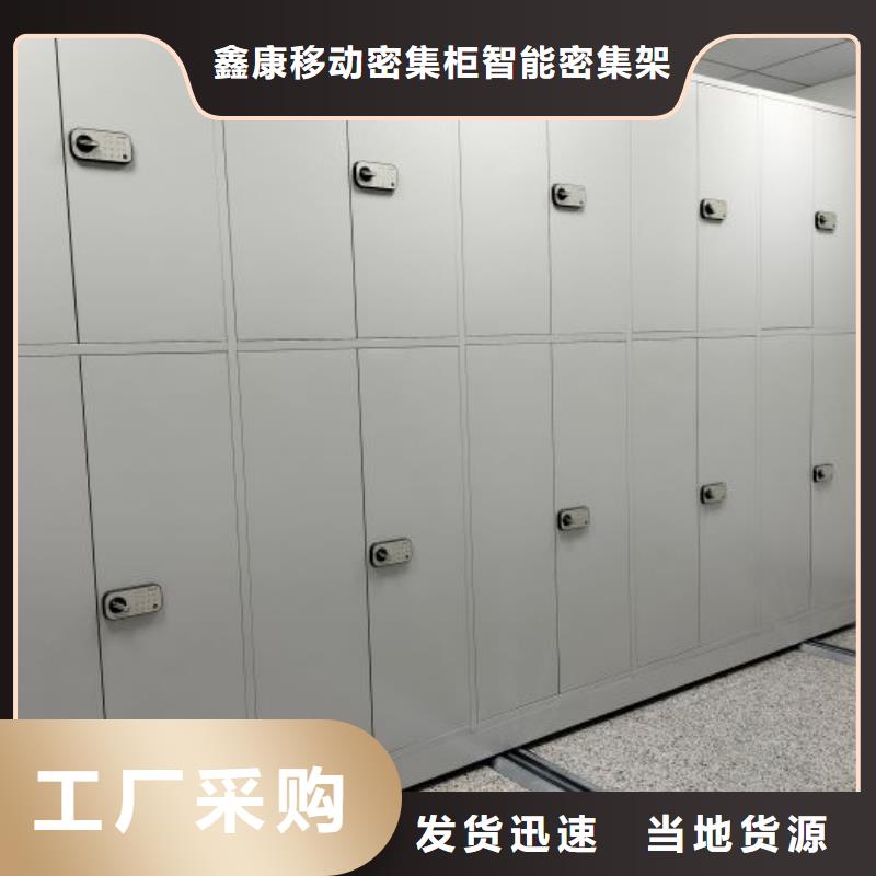 上門維修【鑫康】半封閉手搖密集架