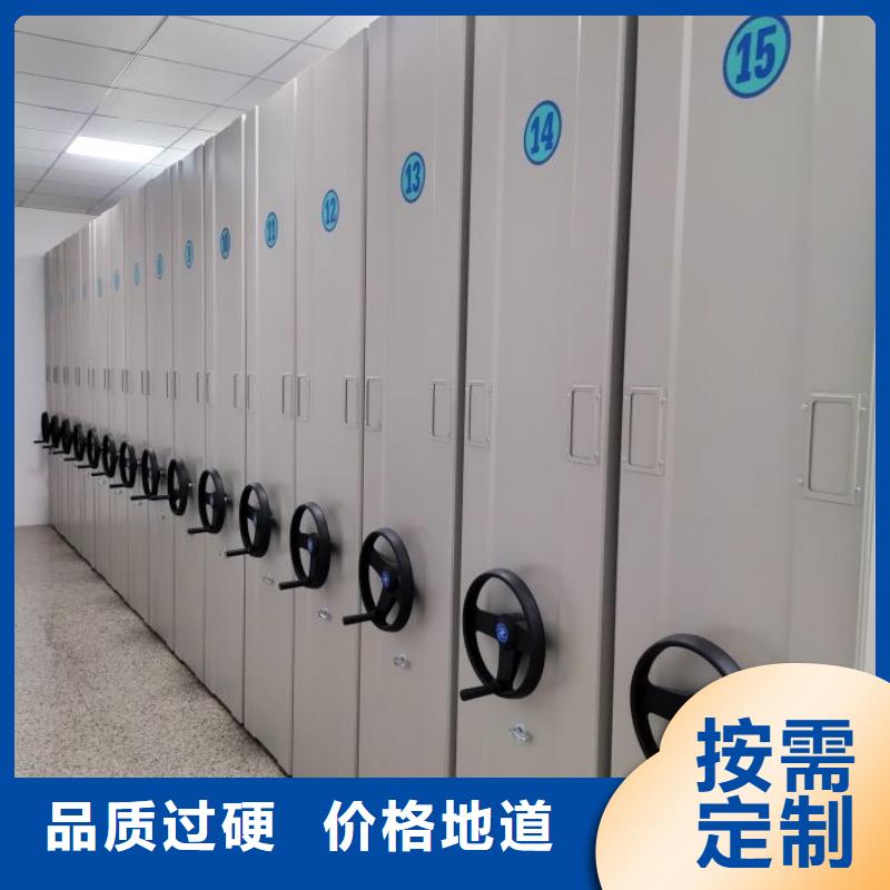 圖紙定做鑄造輝煌【鑫康】密集書架