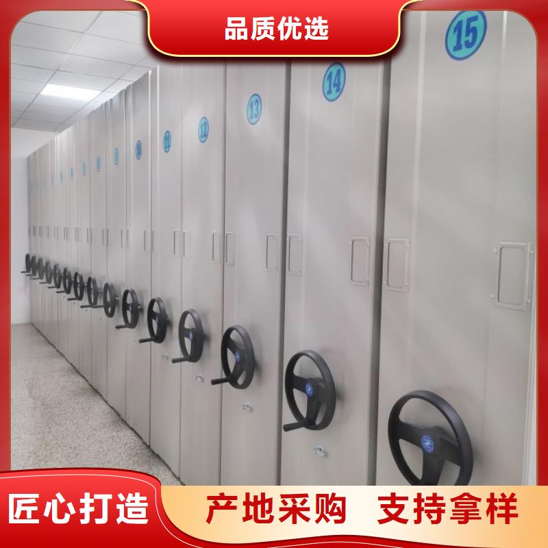 廠家的好處和積影響【鑫康】密集柜檔案密集架