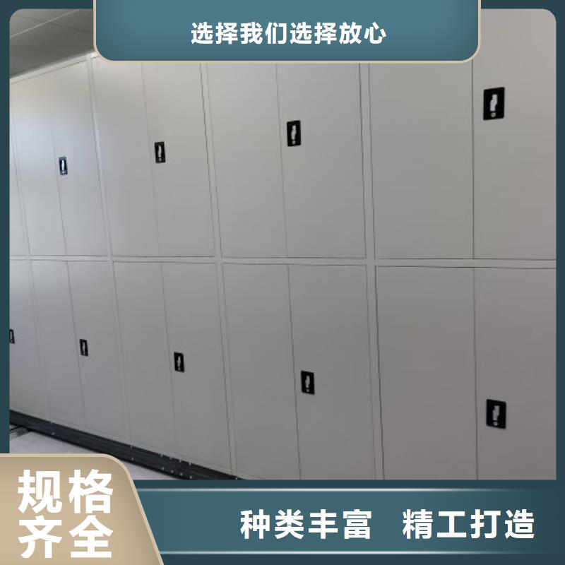 常見故障【鑫康】防磁密集架