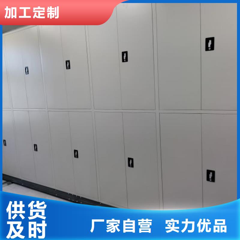 廠家供貨【鑫康】檔案保管移動密集柜