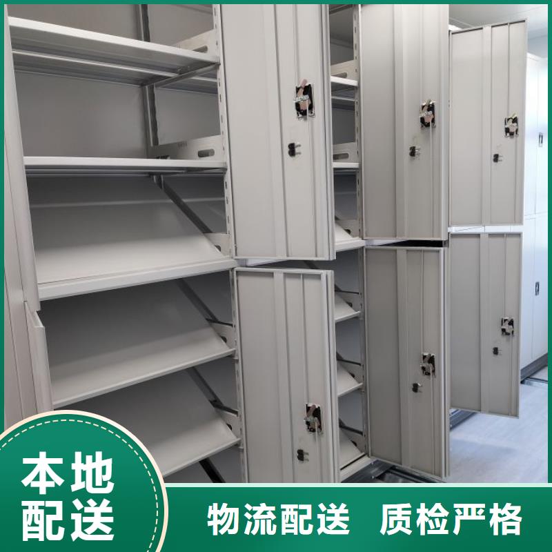 使用方法【鑫康】機械手動密集柜