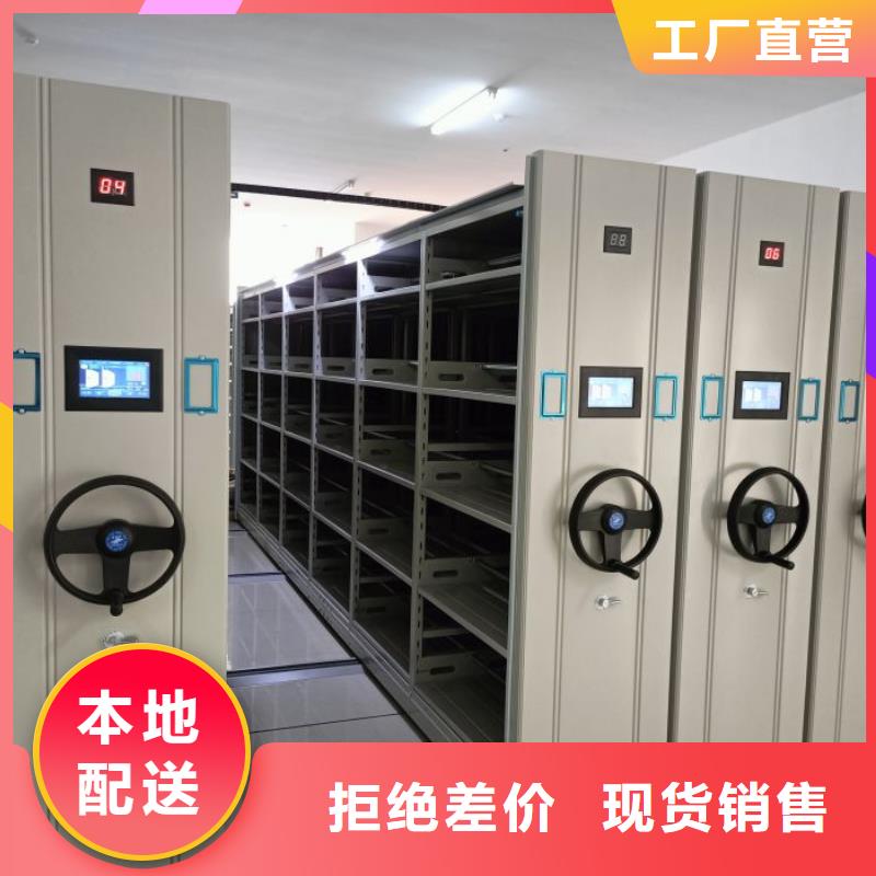 制造商來電咨詢【鑫康】智能電表庫密集架