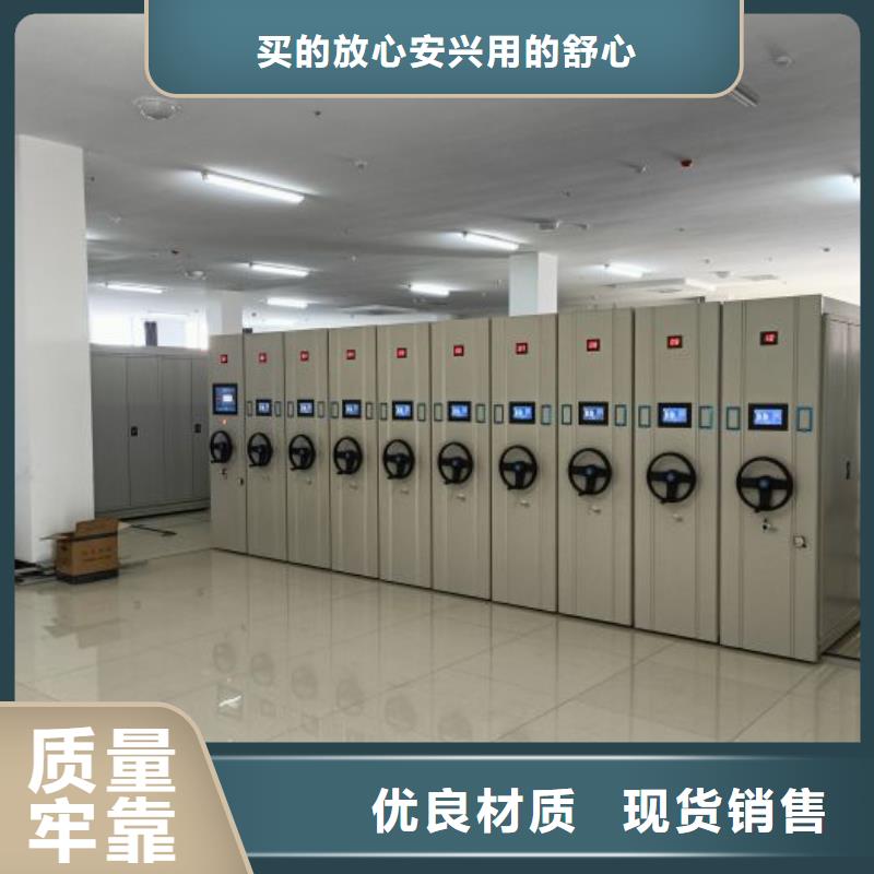歡迎選購【鑫康】鋼制手搖密集架