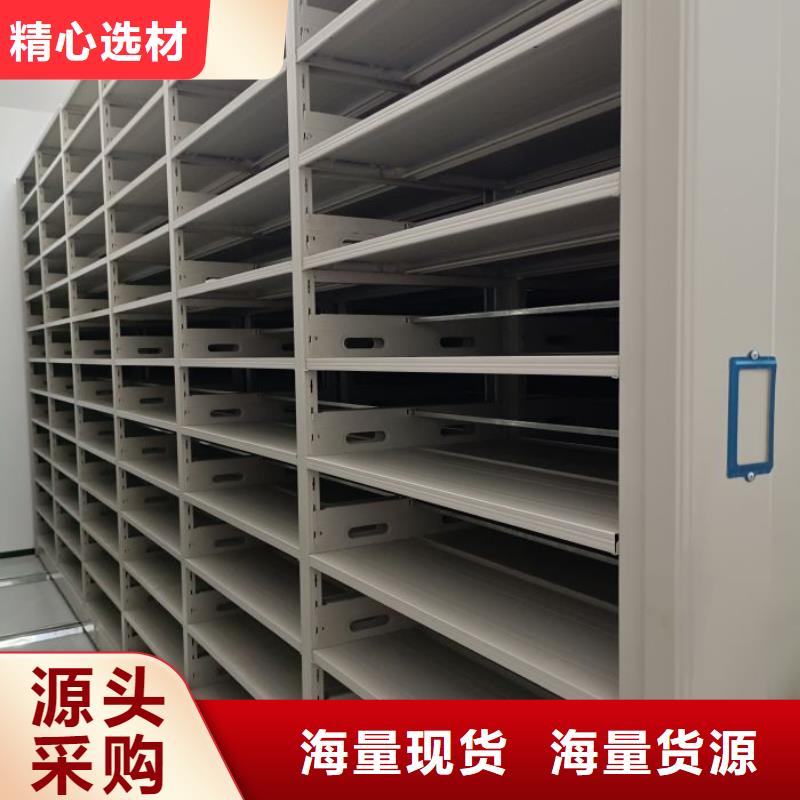 上門維修【鑫康】半封閉手搖密集架