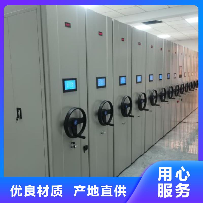 制造商來電咨詢【鑫康】智能電表庫(kù)密集架