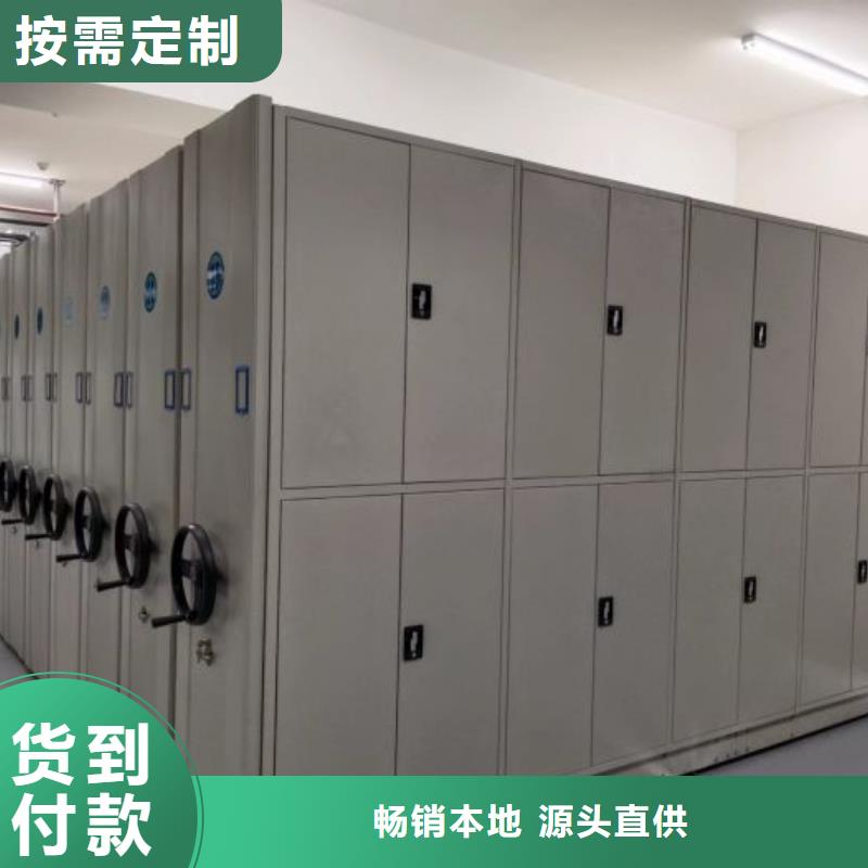感謝惠顧【鑫康】項目檔案保管密集架