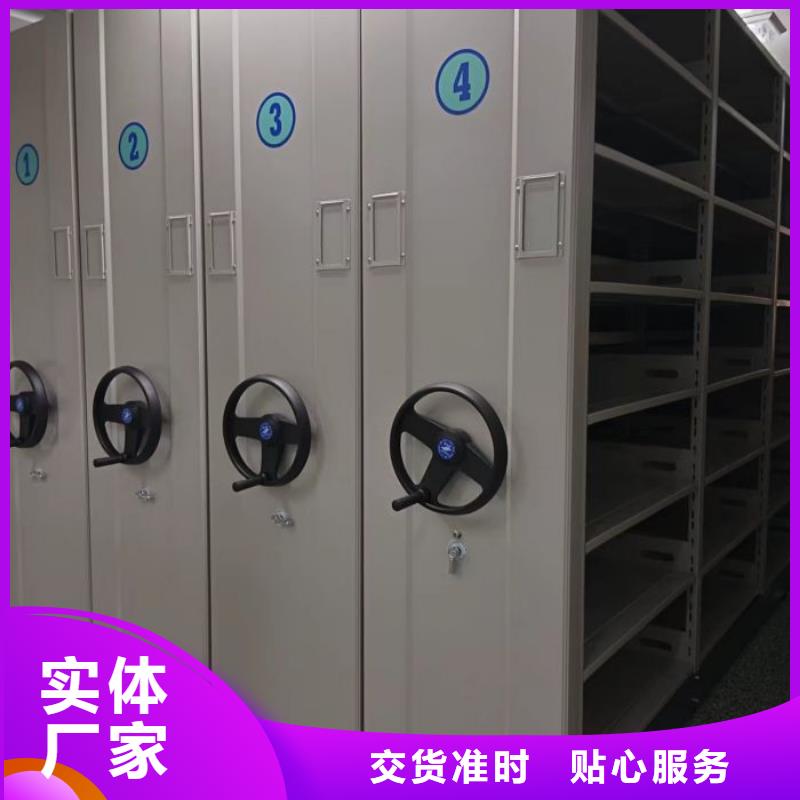 圖紙定做【鑫康】手搖動密集架