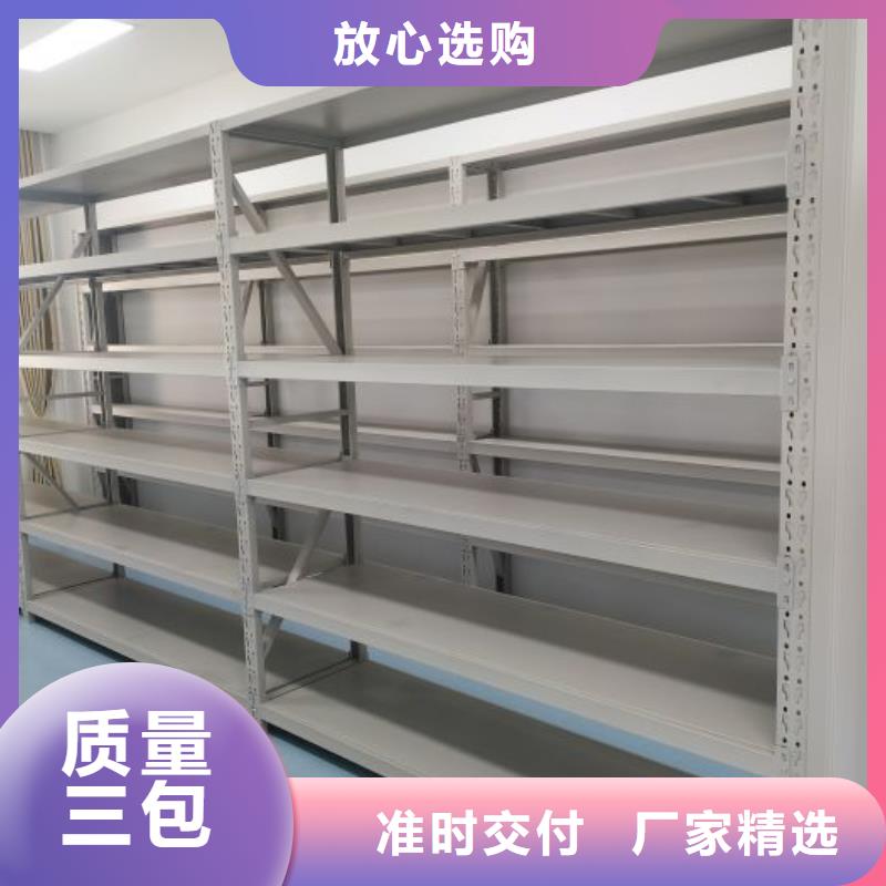 制造商來(lái)電咨詢【鑫康】智能電表庫(kù)密集架
