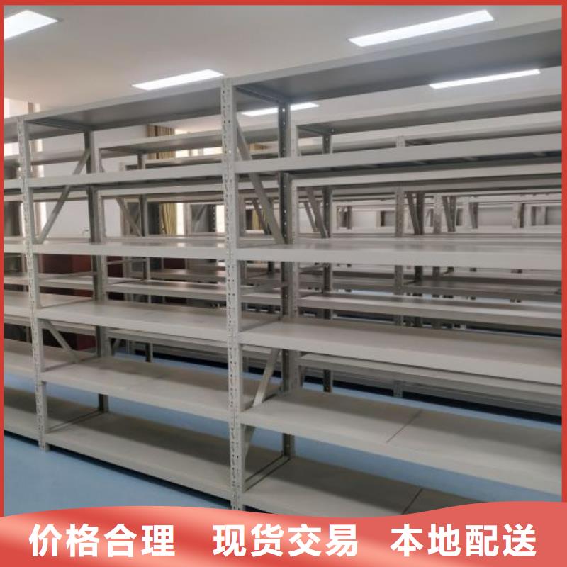 廠家的好處和積影響【鑫康】密集柜檔案密集架