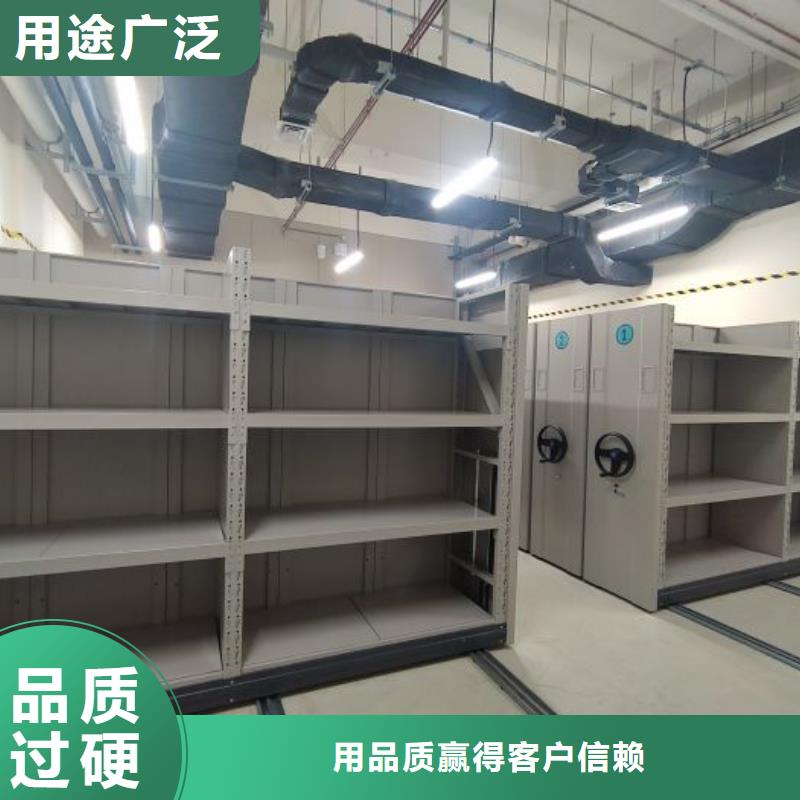 營業網點【鑫康】樟木密集柜