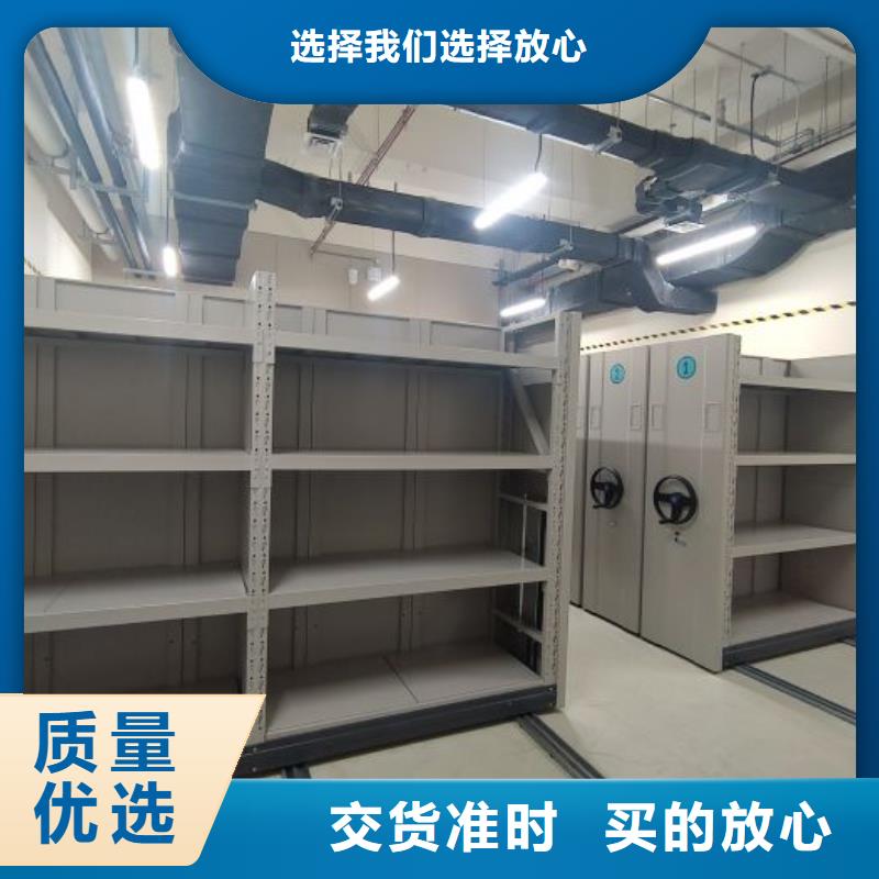 感謝惠顧【鑫康】項目檔案保管密集架