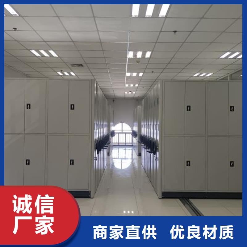 产品的选择常识【鑫康】电动智能型密集柜
