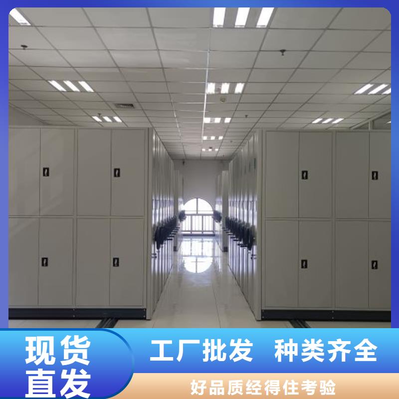使用方法【鑫康】機(jī)械手動(dòng)密集柜