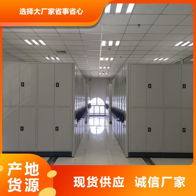 制造商來電咨詢【鑫康】電動智能移動密集架
