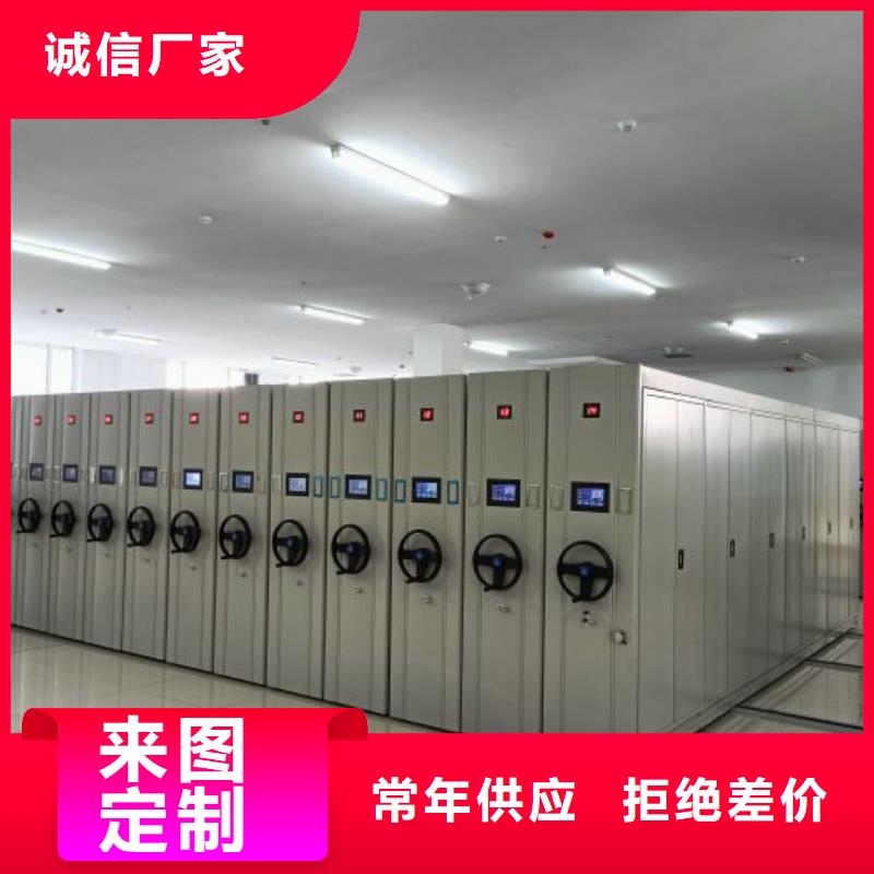 圖紙定做服務(wù)至上【鑫康】方向盤型密集柜