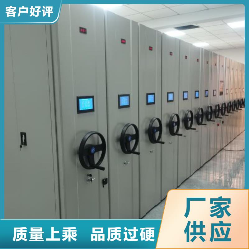 企業(yè)列表【鑫康】手搖式密集架