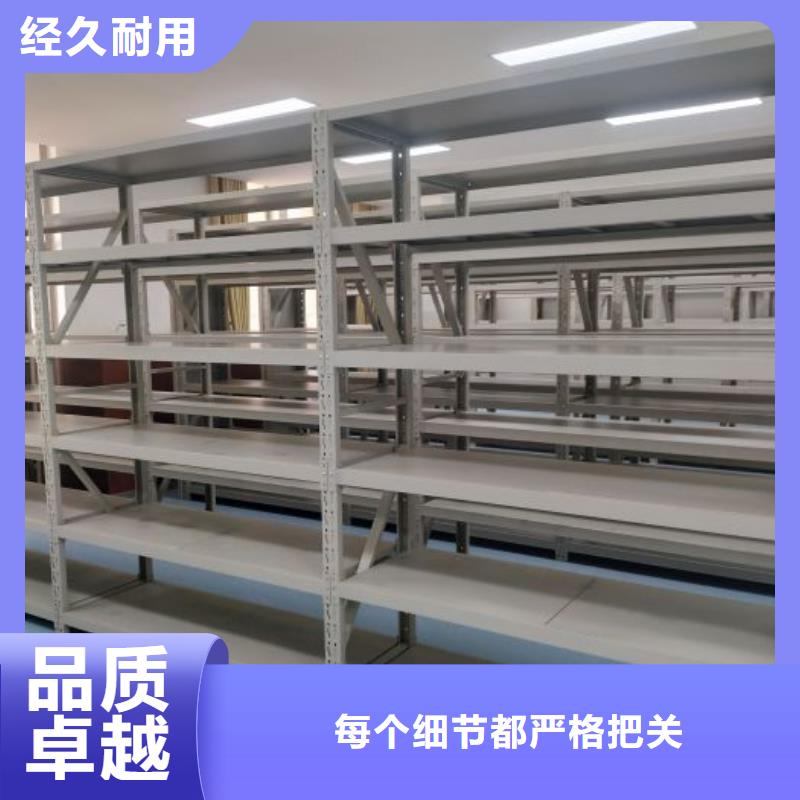 锐意进取【鑫康】梅州买种子密集架