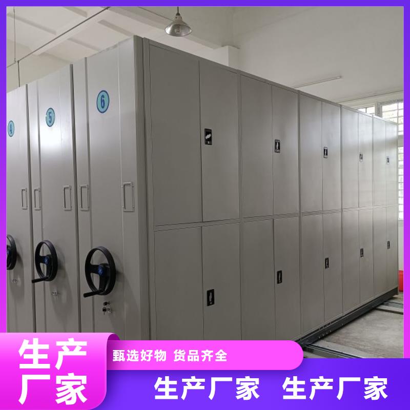 歡迎致電【凱美】文昌市掛網式密集架