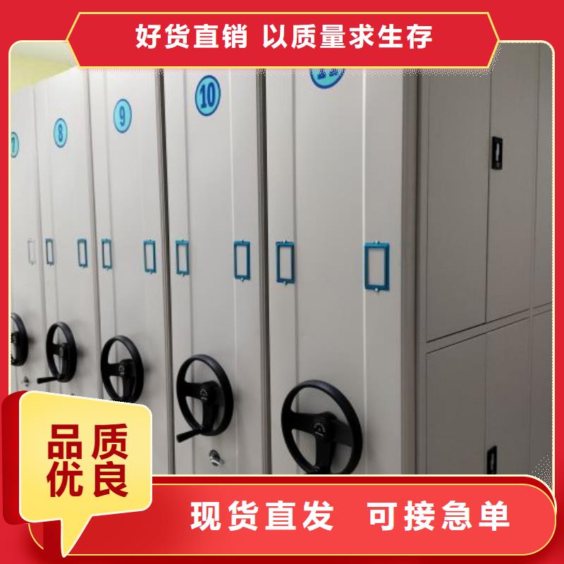 銷售部【鑫康】密集檔案櫥