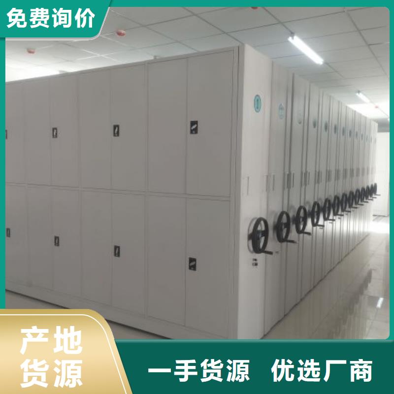 锐意进取【鑫康】梅州经营种子密集架