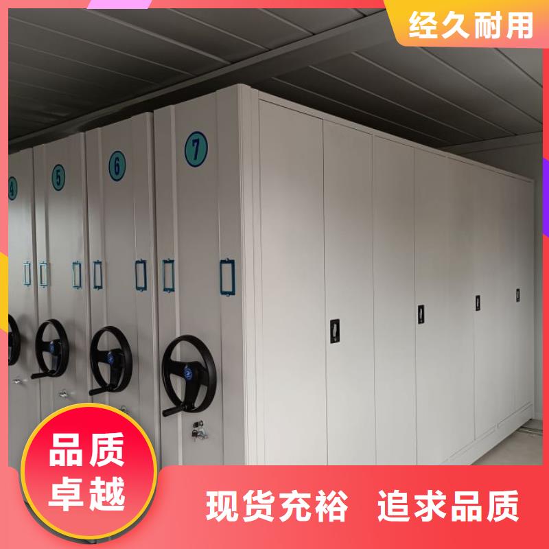 選購手搖密集活動柜全國統(tǒng)一價