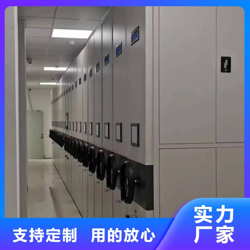 迎接变化【鑫康】手摇移动密集柜