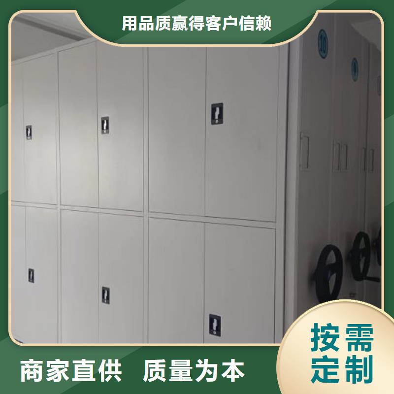 原裝現貨【鑫康】密集書柜