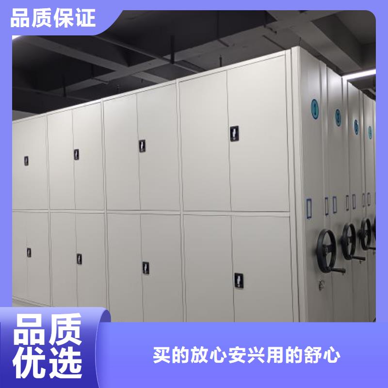 歡迎來電【鑫康】移動式檔案柜