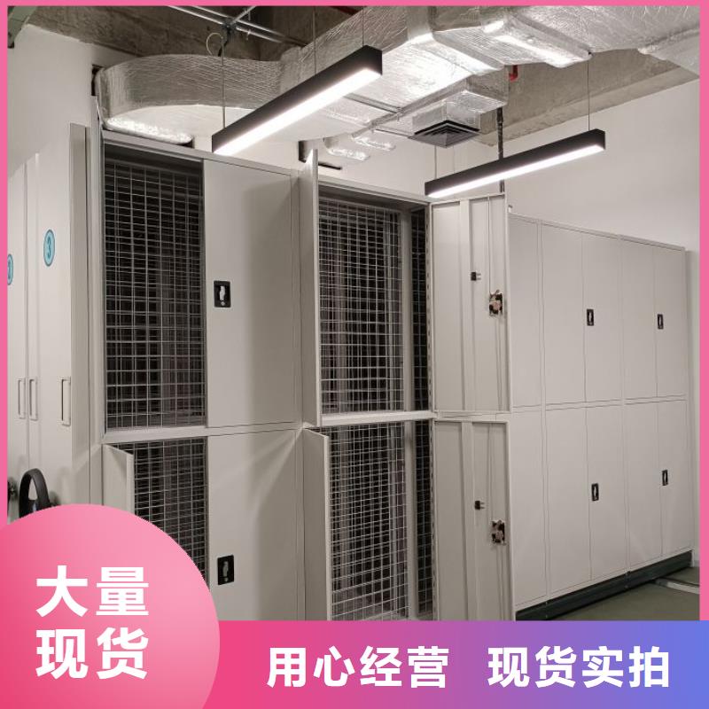 恭請來電【鑫康】方向盤型密集柜