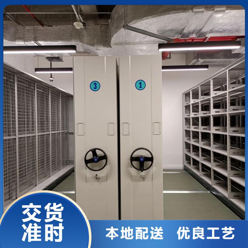 锐意进取【鑫康】梅州买种子密集架