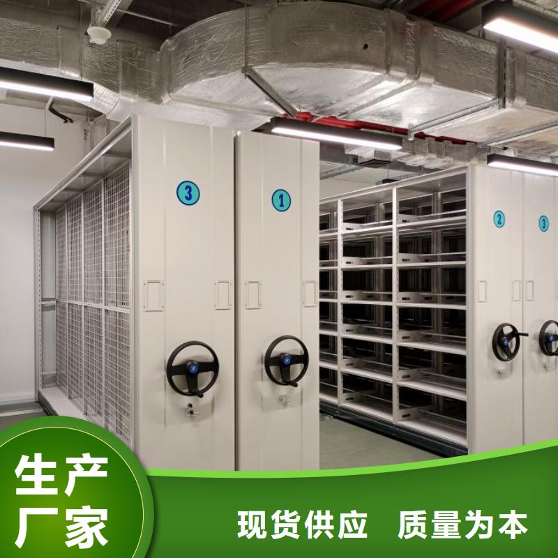 欢迎致电【凯美】文昌市挂网式密集架