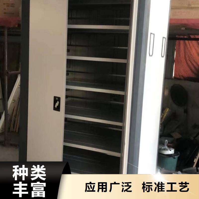 恭請來電【鑫康】方向盤型密集柜