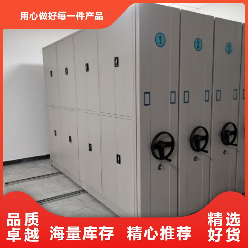 企业列表【鑫康】密集架结构图