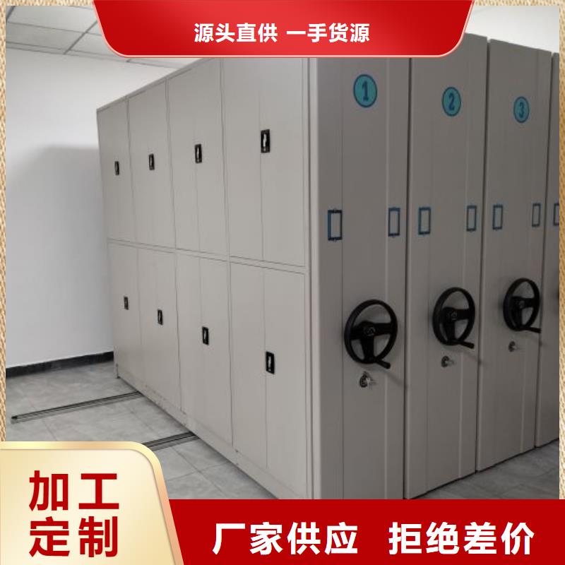 手動(dòng)移動(dòng)檔案柜、手動(dòng)移動(dòng)檔案柜生產(chǎn)廠家-價(jià)格合理