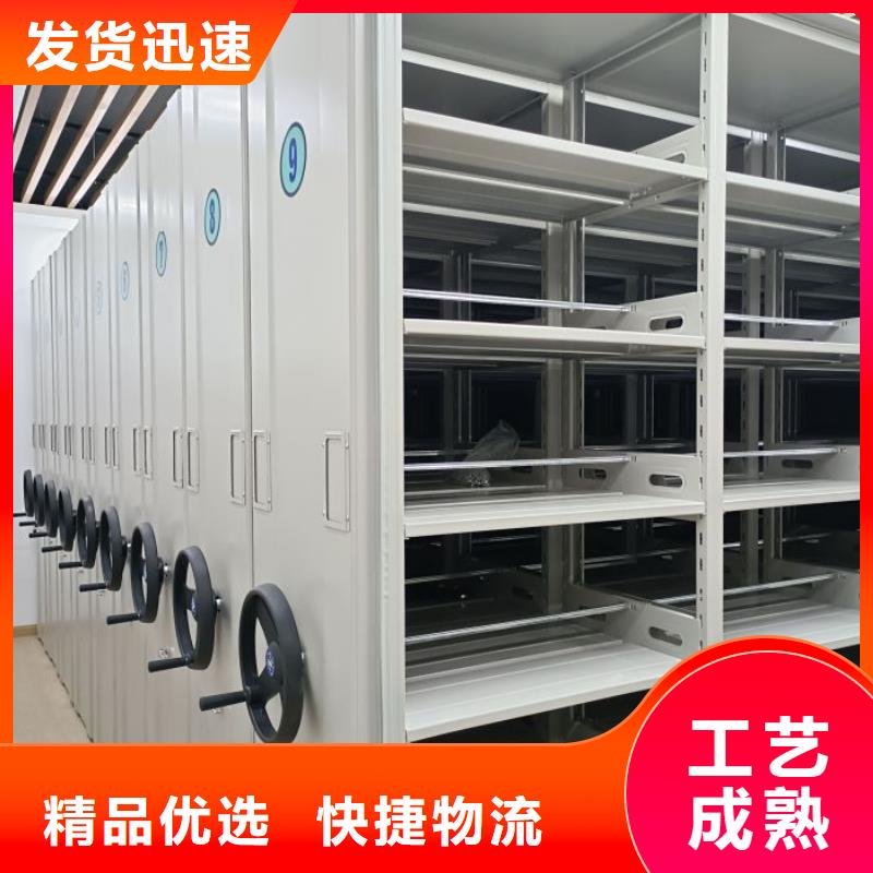 企业列表【鑫康】密集架结构图