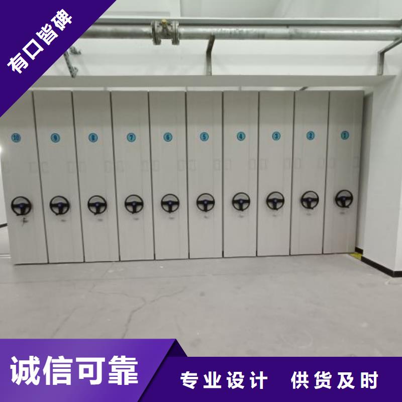 恭請來電【鑫康】方向盤型密集柜