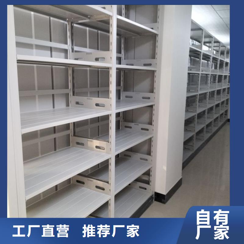 原装现货【鑫康】密集书柜