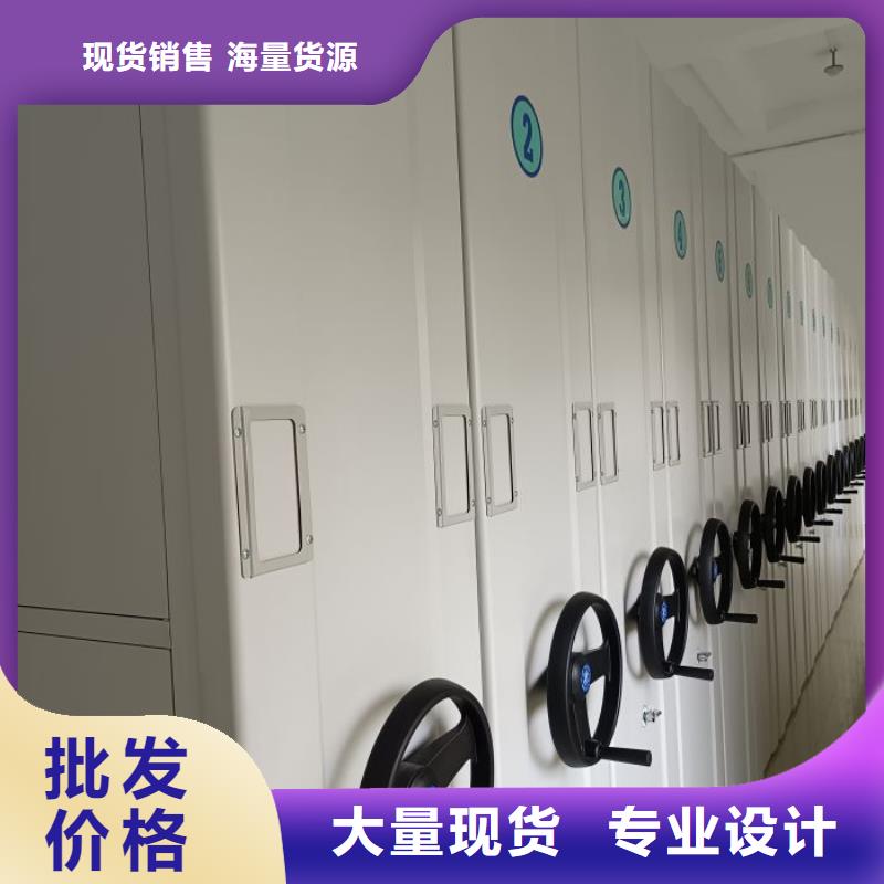 那有厂子【鑫康】手动型密集柜