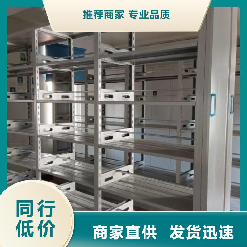 诚信【鑫康】手动密集档案资料柜