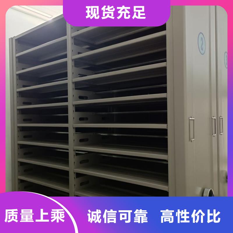 恭請來電【鑫康】方向盤型密集柜