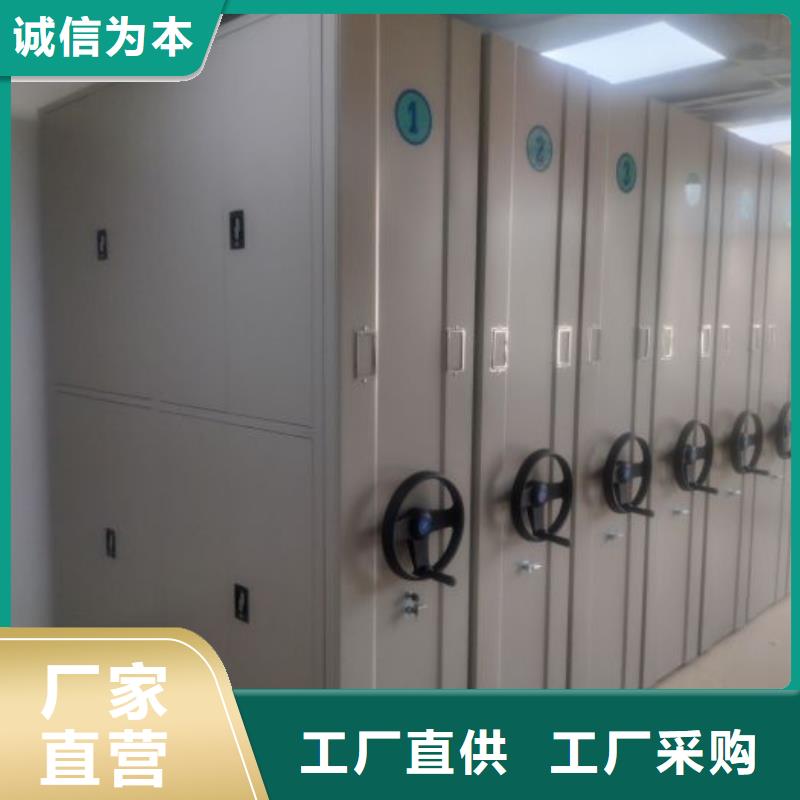 恭請來電【鑫康】方向盤型密集柜