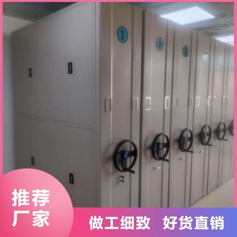 恭請來電【鑫康】方向盤型密集柜