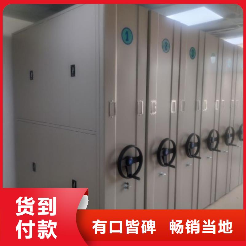 誠(chéng)信遵守【鑫康】三沙市電動(dòng)密集架