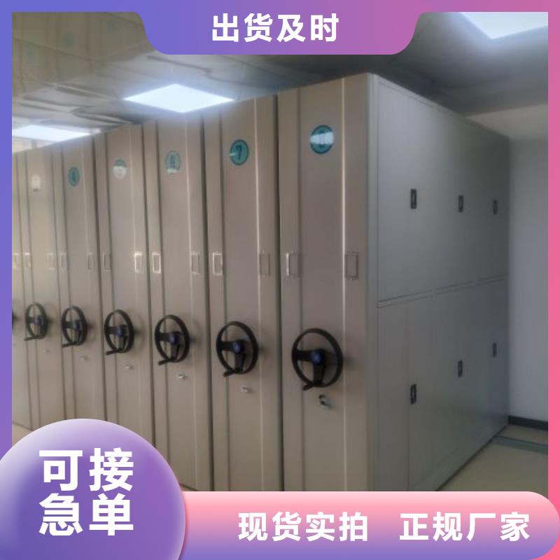 恭請來電【鑫康】方向盤型密集柜