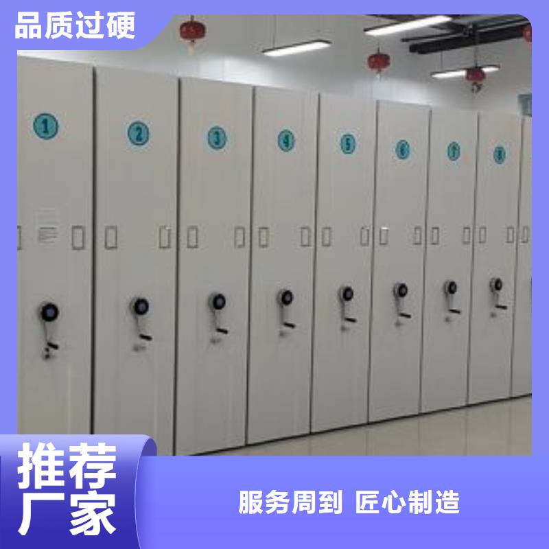 恭請來電【鑫康】方向盤型密集柜